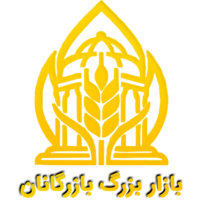 Bazarganan writing